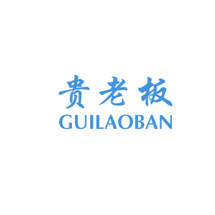 服装鞋帽 穿在身上的文化与经济密码
