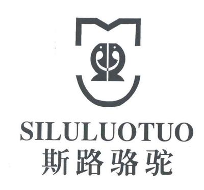 商标纠葛中的斯路骆驼 服装鞋帽市场布局的分析